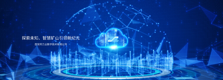 西安GA黄金甲云数字手艺有限公司